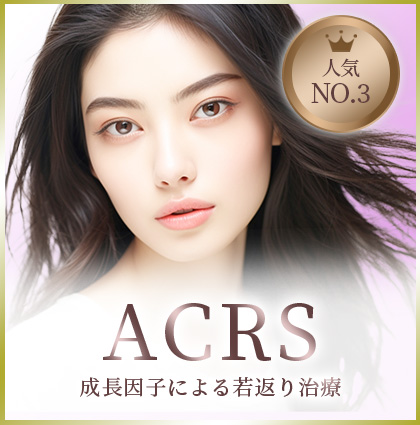 ACRS